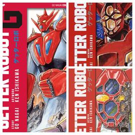 Lotto 3 Fumetti/ Manga Getter Robot nuovi