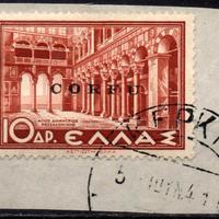 ITALIA Occupazione CORFÙ 1941 -Usato 10 dracme #J