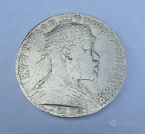 Moneta Argento 1 Birr Etiopia Menelik II