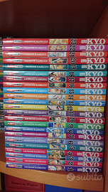 Samurai Deeper Kyo - Planet Manga - 1/23