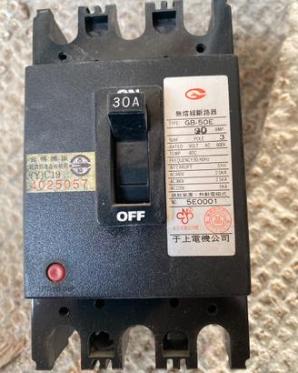 Interruttore 30A perfettamente funzionante