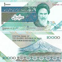 Banconota IRAN 1992  10.000 rials Pick 146c UNC