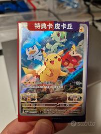 Pokemon Pikachu 001/SV-P sealed