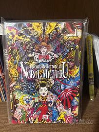 I racconti dell’orrore di Noroi Michiru Variant