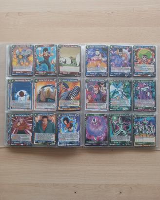 Dragonball Super Card Game Ultimate Squad BT17