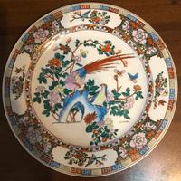 Piatto cinese vintage