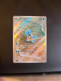 Pokémon 151 Lotto