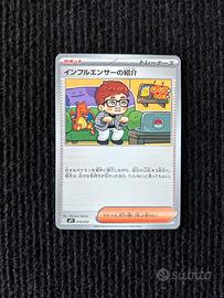 Pokemon Influencer’s introduction