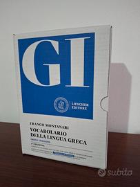 Dizionario greco italiano NUOVO
