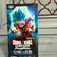 BOX CARTE DRAGON BALL JAP FB01