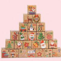Calendari dell’avvento personalizzabili