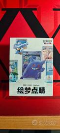 Pokémon 151 - Dream Painting - Chinese - Blind box
