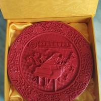 Piatto in lacca cinese - Festival Pianistico Pechi