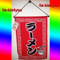 Ornamento bandierina giapponese bandiera giappone