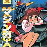 Fumetto MAZINGA Z numero 1 marzo 1992 NUOVO