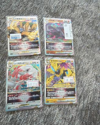 Carte pokemon