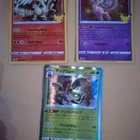 Card pokemon carte mew reshiram leggendari rare