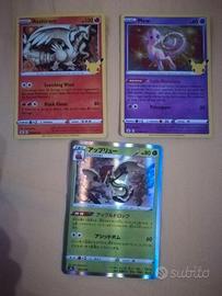 Card pokemon carte mew reshiram leggendari rare