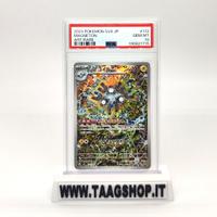 POKEMON MAGNETON 112/106 PSA 10 JAP AR SV8 SUPER