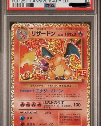 2021 POKEMON CHARIZARD 25TH ANNIVERSARY EDITION JA