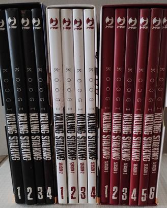 Manga vari a metà prezzo 4 (S/Z)