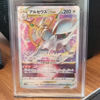 Arceus V Astro Pokemon VStar Universe JPN RPA 10
