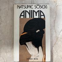 Anima Libro di Natsume Sōseki