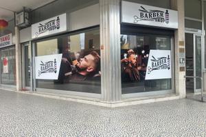 Attività avviata BARBERSHOP R&S