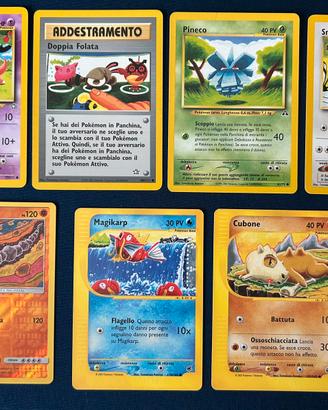 Carte pokemon Komiya