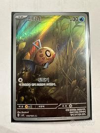 Nintendo Pokémon Feebas 110/106 sv8 Coreano NM
