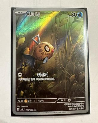 Nintendo Pokémon Feebas 110/106 sv8 Coreano NM