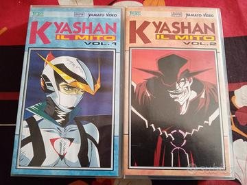 SET 2 VHS KYASHAN IL MITO,  YAMATO VIDEO