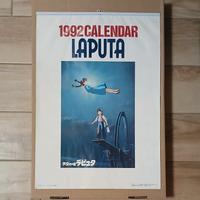 LAPUTA Miyazaki Calendario Giapponese 1992