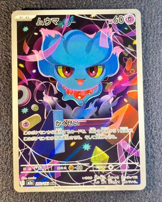 Pokemon Card: Misdreavus (m2a 202) MEGA Dream ex🇯🇵