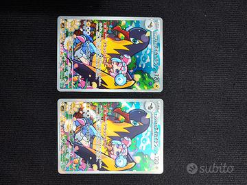 Pokémon carta Art rare jap Mint