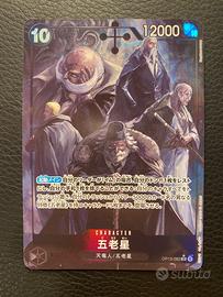 One piece 13 Five Elders ( OP13-082 )