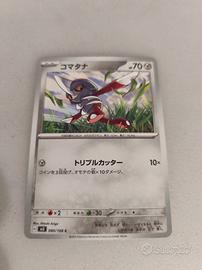 carte pokemon giapponesi 