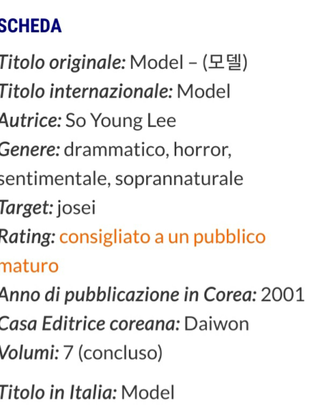 MODEL (Lee So Young) J-pop Serie Completa