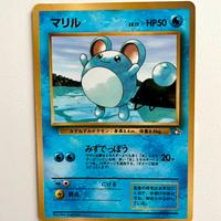 Marill Corocoro Comics Unnembered Promo Glossy