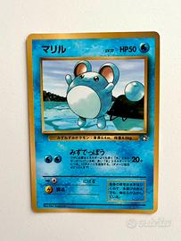 Marill Corocoro Comics Unnembered Promo Glossy