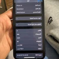 iPhone 13