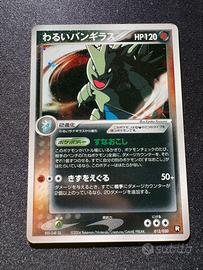 Carte pokemon old giapponesi