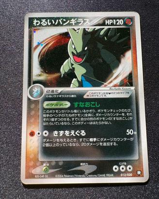 Carte pokemon old giapponesi