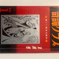 kitan club 1969 anno completo fetish bondage