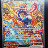 Greninja ex (TWM 214 )