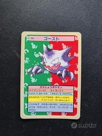 Haunter Topsun Blue Back - Carte Pokemon 