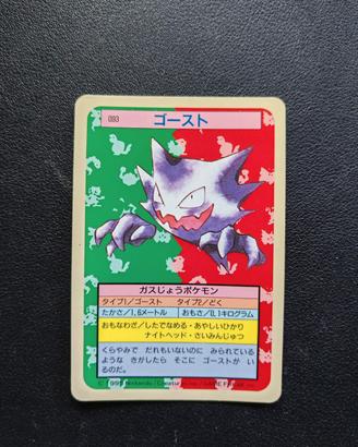 Haunter Topsun Blue Back - Carte Pokemon 