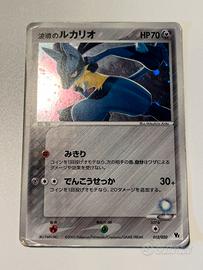 Pokemon lucario