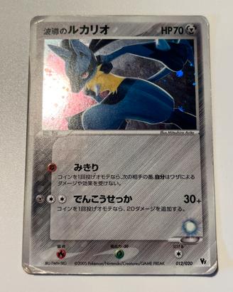 Pokemon lucario