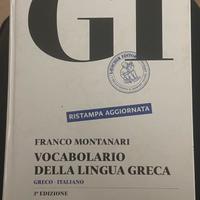 Vocabolario Greco, Montanari